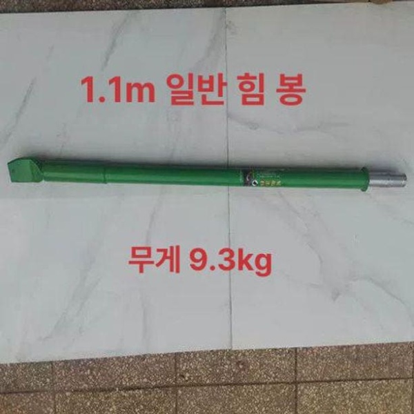 프리미엄 독일 수입 타이어 펑크 수리 도구 세트 타이어키트 타이어도구 타이어수리 펑크수리 압조 걸이 압조 걸이 - 상세 이미지 5