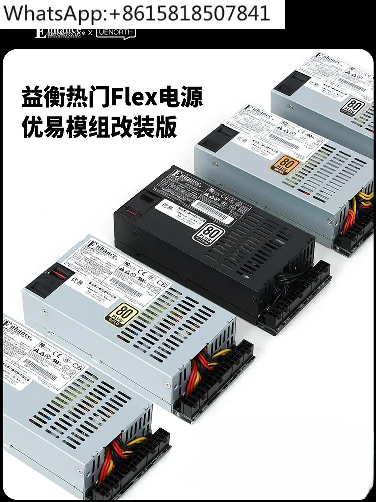 Yiheng Flex 소형 1U 7660B 300-600W 모듈형 전원공급장치 ITXDIY NAS