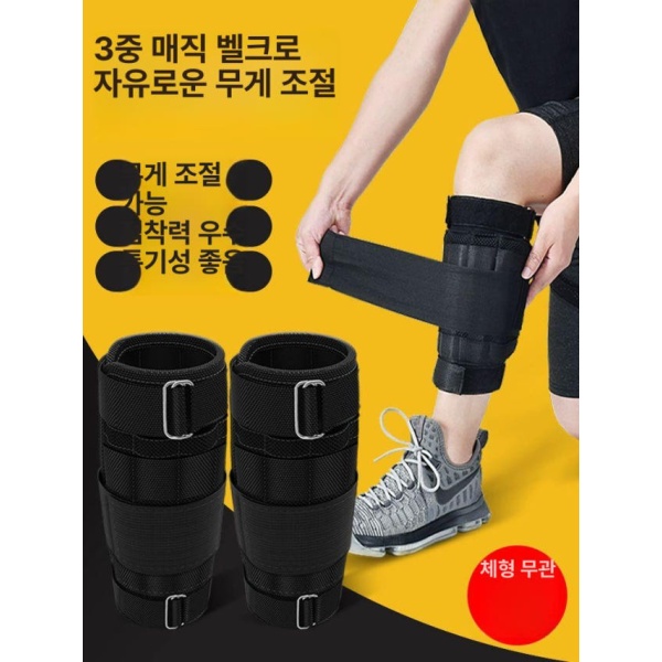 파워 앵클 손목 묶기 종아리 모래주머니 발목 주머니 근력 달리기 1kg 손목 묶기 1kg - 상세 이미지 2