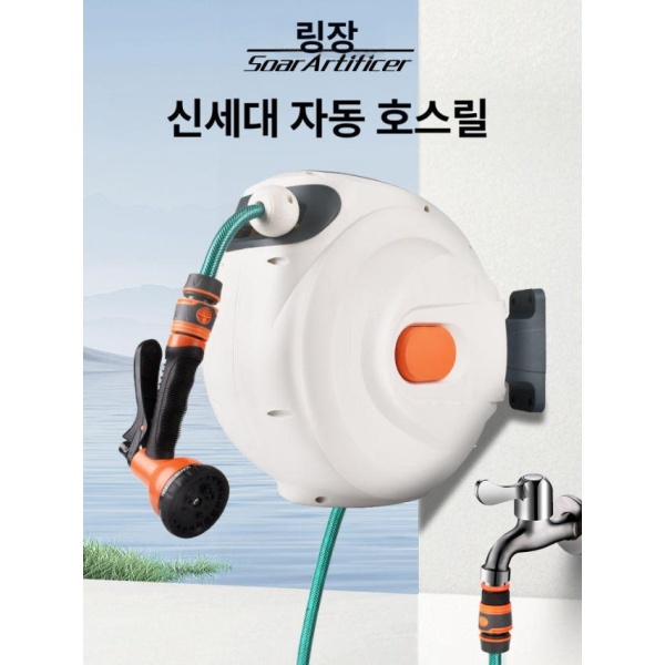 프리미엄 20m 세트 자동 릴 물총 청소 정원 물 세차 용품 고압 수거 물청소 수납 매직 11미터 2개 11미터 세트 물총 2개 - 상세 이미지 5