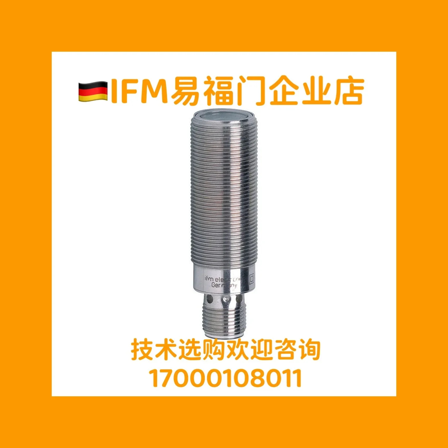 2025.4 Ifm IFM 광전스위치 O100 OGP200 OGP500 OGH500 OGS300