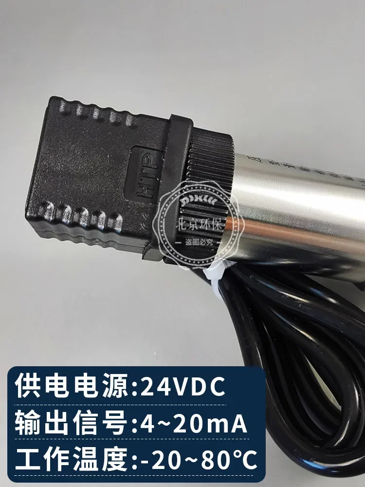 S0102-A1001-012 연도 압력 스위치 트랜스미터 4-20mA B010101002