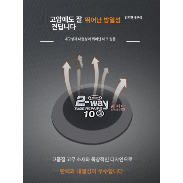 강력 수리 자동차 타이어 펑크 접착 필름 패치 용품 보수 킷 도구 고무 냉간 접착제 상처 표시용 타이크 화이트 크레용 3개 타이어 상처 표시용 타이크 화이트 크레용 - 상세 이미지 4