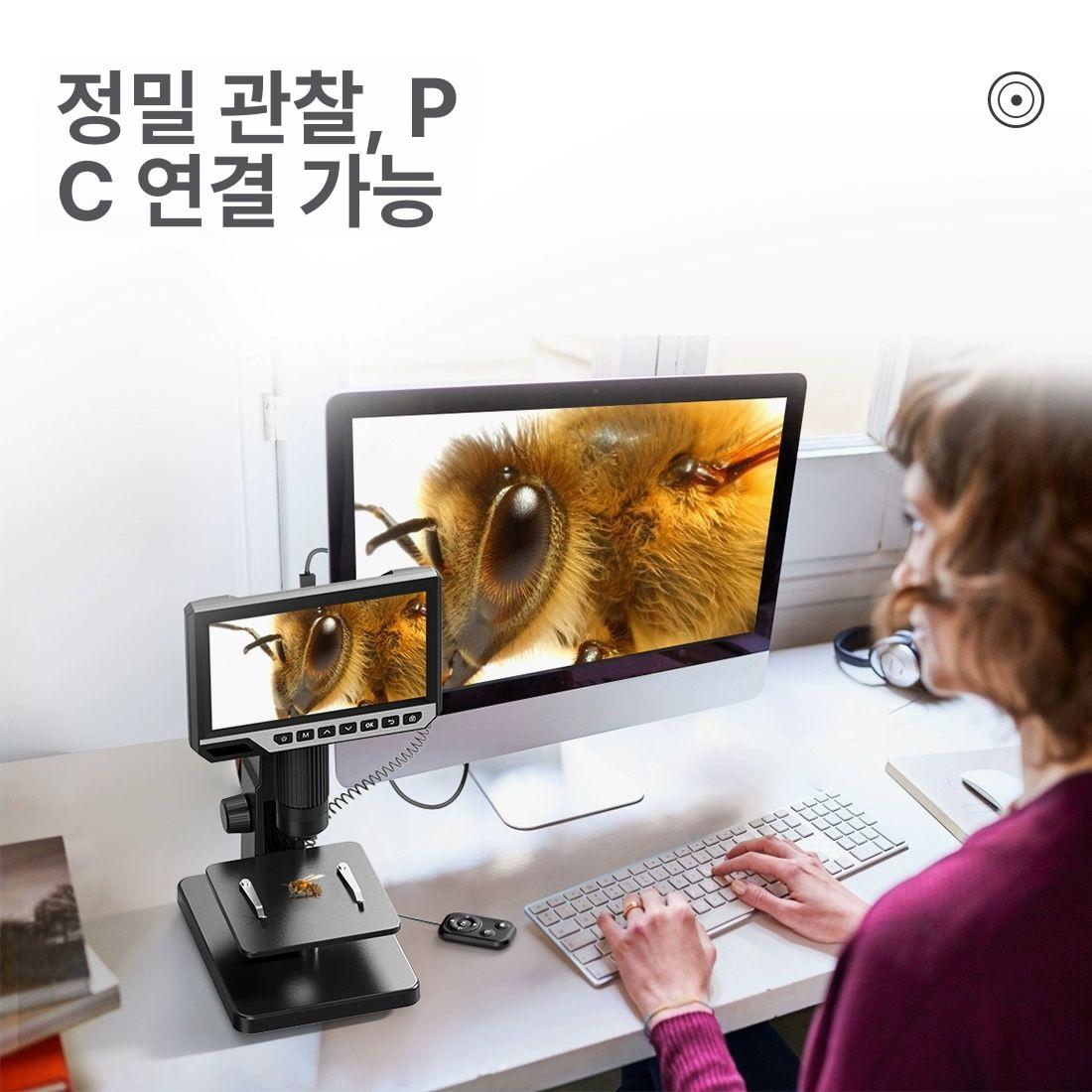 전자 현미경 디지털 휴대용 확대경 고배율 실체 7인치 - 상세 이미지 5