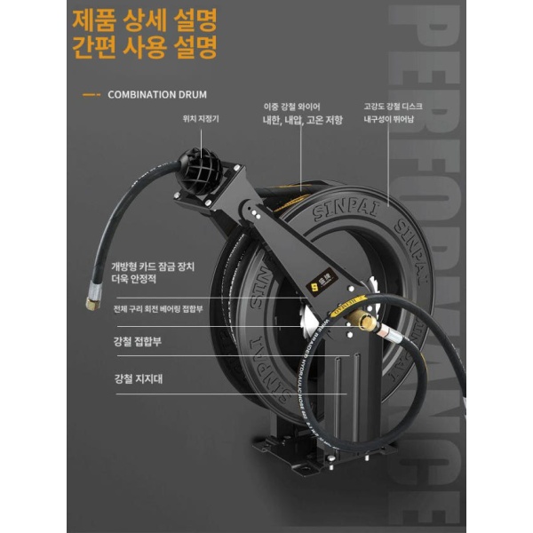 최강 내구성 자동 릴 세차기 전용 호스릴 고압호스 물호스 세차기전용 호스커넥터 릴호스 검정 소형 디스크 고압 공기통 10m 검정 소형 디스크 고압 공기통 10m - 상세 이미지 5