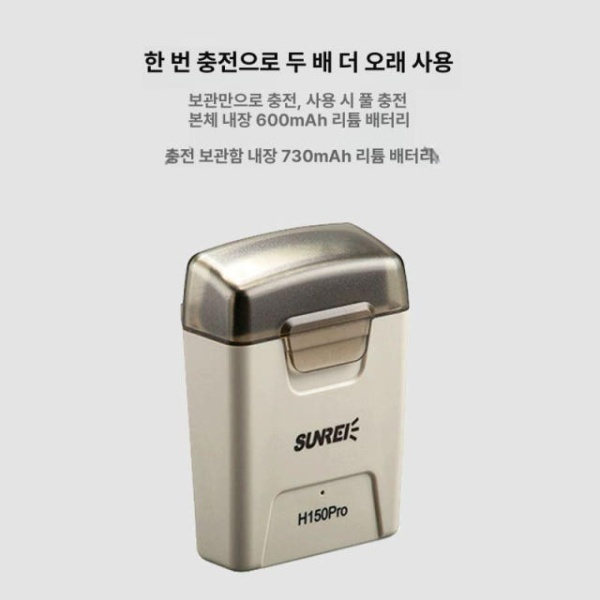 고성능 클립 헤드램프 LED H150 PRO 경량 손전등 센서헤드랜턴 중국 빨강 H150 중국 빨강 - 상세 이미지 2