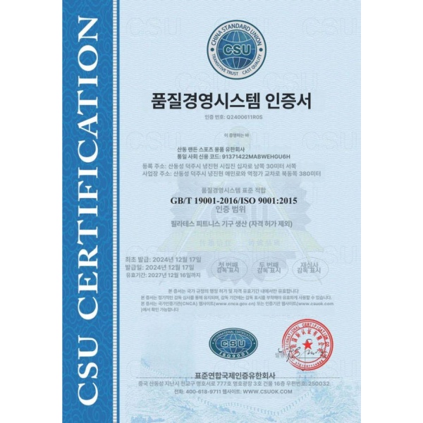 프리미엄 필라테스 래더배럴 요가베드 블랙 스테디 스텝 교정기 수입 5A 고무나무 체어 수입 5A 고무나무 스텝 체어 블랙 - 상세 이미지 4