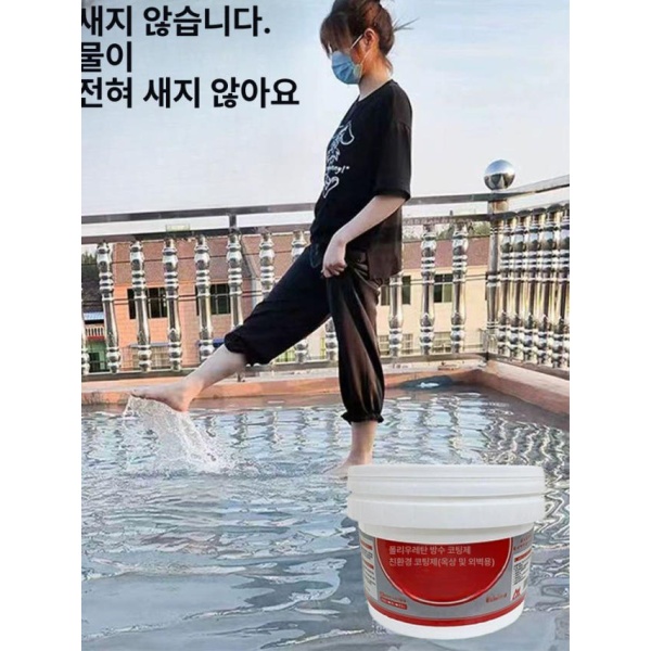 초강력 방수재료 누수방지 방수코팅 누수 방지 보수용 방수액 방수테이프 외벽방수 블랙 4.75kg 블랙 1kg - 상품 이미지