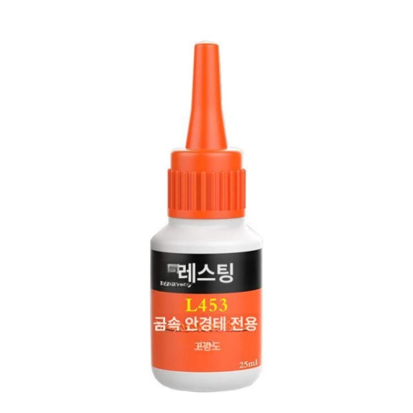 초강력 금속 수리 접착제 렌즈 방수 키트 프레임 티타늄 안경 고정 순수 단일 항목 단일 항목 - 상세 이미지 2