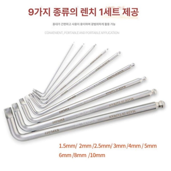 최고급 시그넷 롱볼 트위스트 무광특장 엑스트라 휴대용 대만 8개 롱 볼 헤드 021426 대만 8개 롱 볼 헤드 021426 - 상세 이미지 3