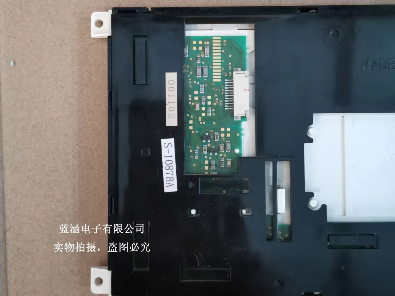 S-10878A LCD 디스플레이 화면