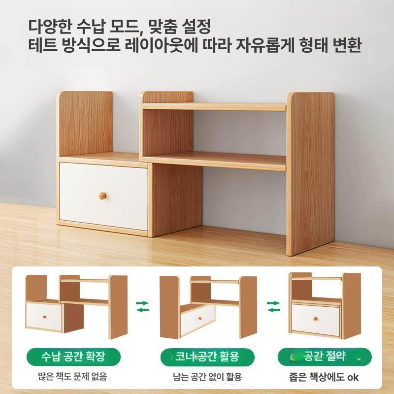 책상선반 책꽂이 수납 모던 튼튼한 내구성 다용도 다단 계단식 책장 웜화이트 심플 - 상세 이미지 4