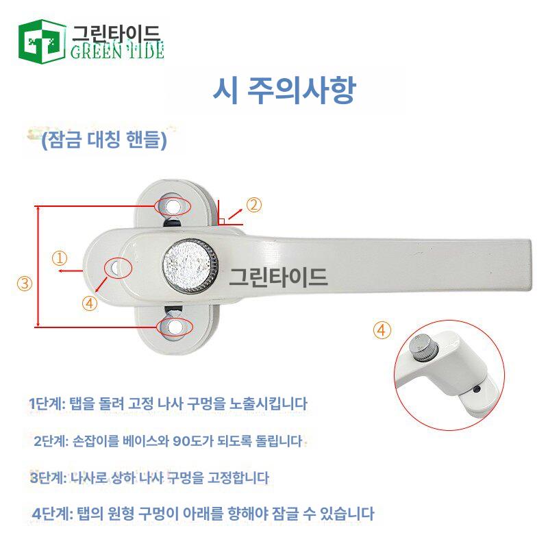 폴딩도어손잡이 플라스틱 슬라이딩 양면으로 더블 구멍 푸시 스틸 - 상세 이미지 3