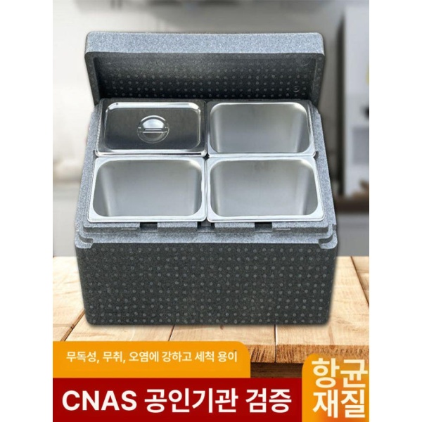 프리미엄 대용량 아이스박스 스티로폼 압축 보온보냉 화이트 배달대행 플레이트 17 l 에 2개 2 화이트 아이스 플레이트 17 l 에 - 상세 이미지 4