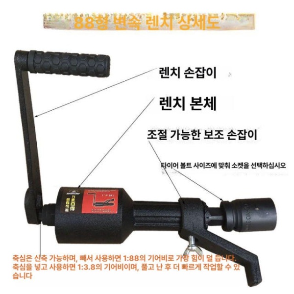 전문가용 트럭 분해 수리 공기압 탈착기 펑크 조립 키트 화물차 자동차 렌치 보관 68 노동력 절감 68 노동력 절감 렌치 - 상세 이미지 3