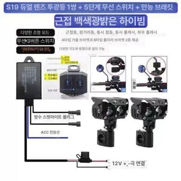 프리미엄 렌즈 라이트 조명 스포트라이트 이중 70W 고휘도 전기 킥보드 헬멧 러닝 휠 노란색 보호대 브래킷 노란색 조명 보호대 브래킷 - 상세 이미지 4