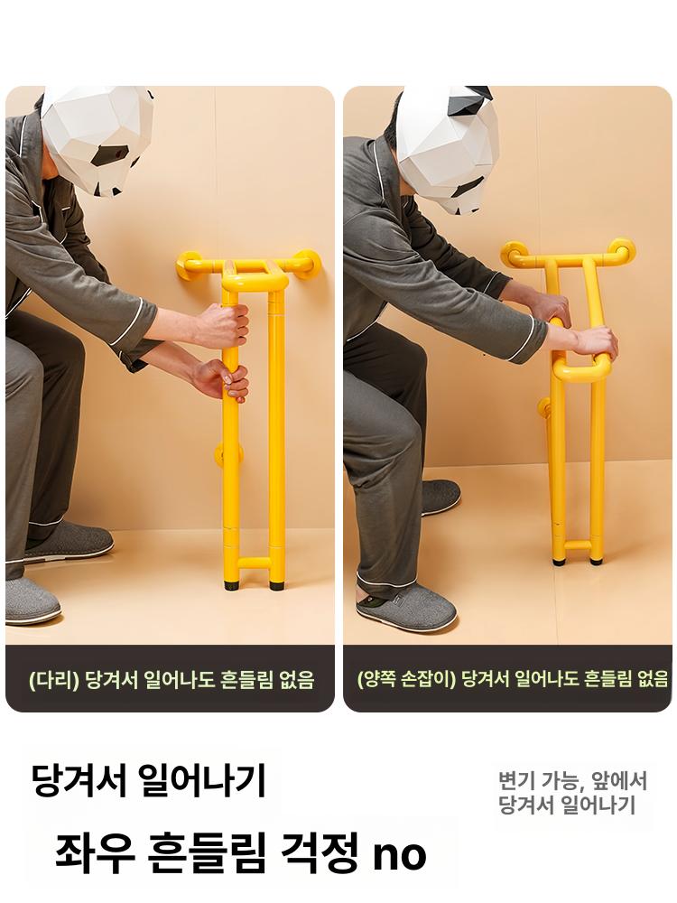 접이식 화장실 안전바 환자 손잡이 다용도 보조 강화형 양다리 65cm 옐로우 - 상세 이미지 4