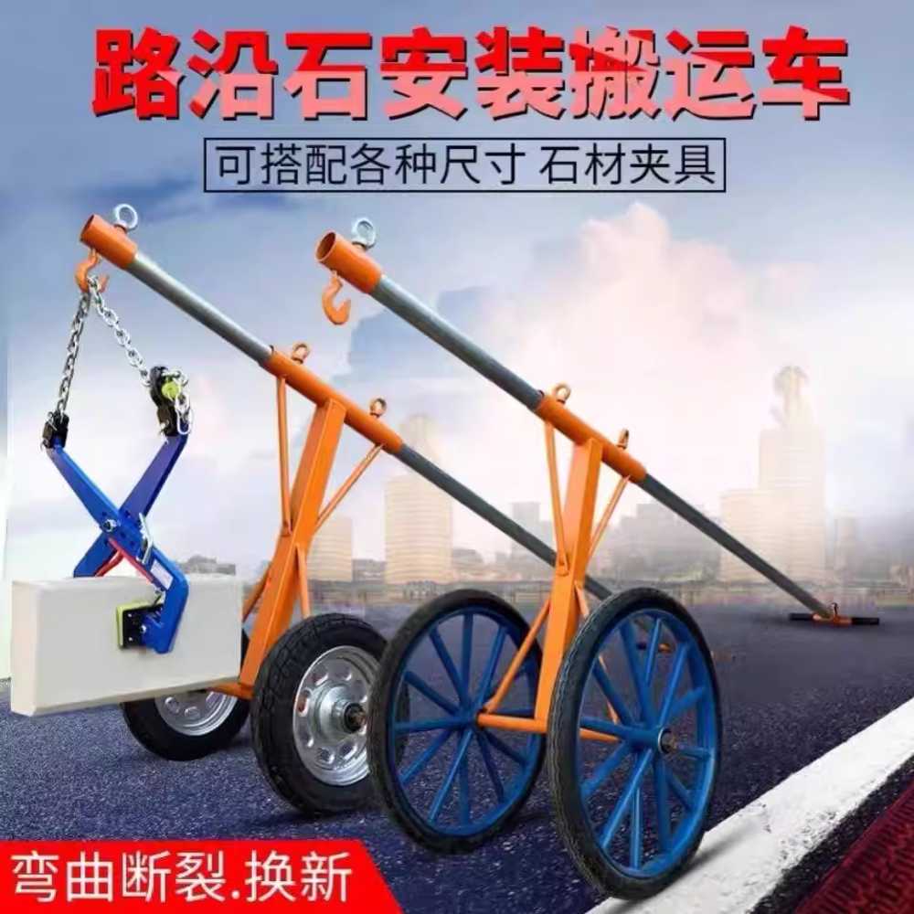 보도블럭 집게 운반기 경계석 찝게 시멘트 홀딩 석판 10인치 고리형 10 - 30cm 이미지 6