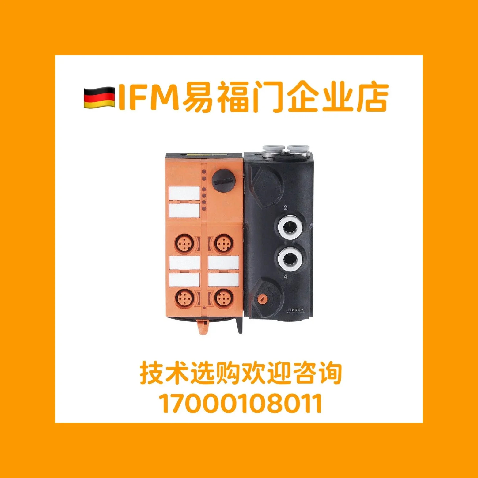 2025.4 IFM Yifu Gate AC5228 AC5270 도움말 세트 ID로 상품만