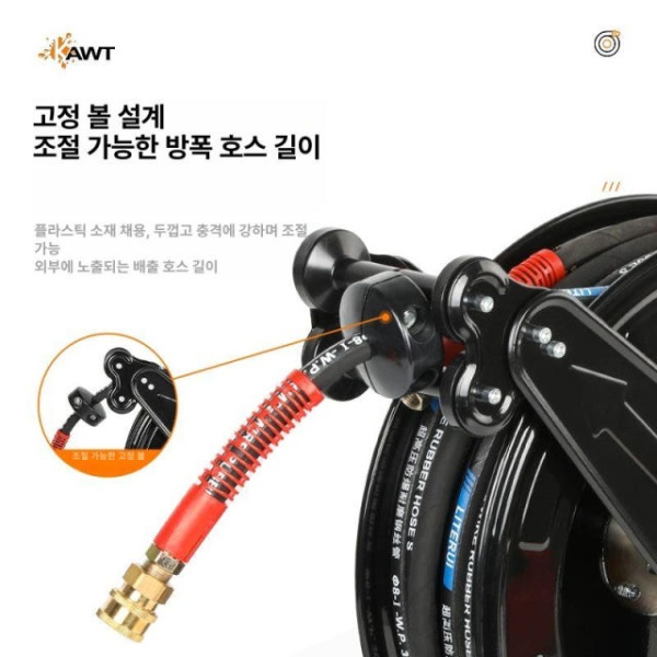 프리미엄 자동 호스릴 고압호스릴 카비테 고압 물호스 호스연결 호스커넥터 세차용호스 10m 10m - 상세 이미지 4