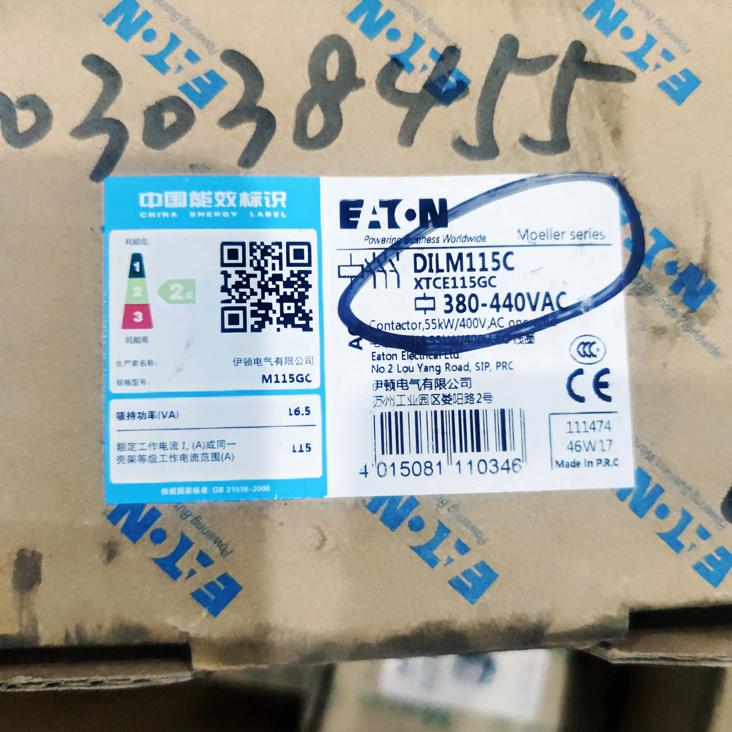 이튼 DILM115C XTCE115GC 380-440VAC