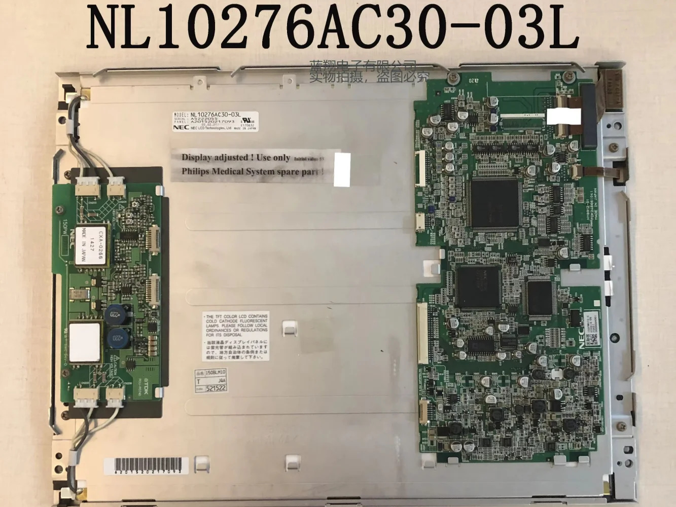 NL10276AC30-03L LCD 디스플레이 화면