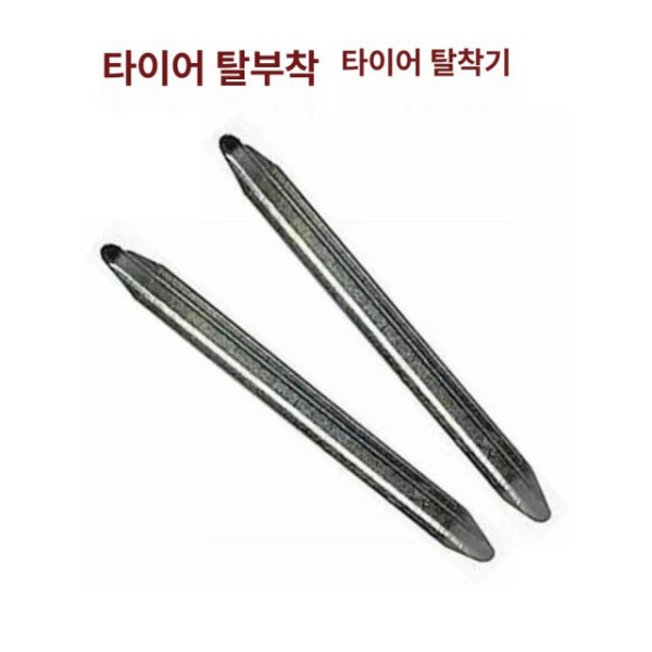 프리미엄 타이어수리 도구 세트 제거 탈착기 펑크 키트 공구 클램프 클램프 - 상세 이미지 5