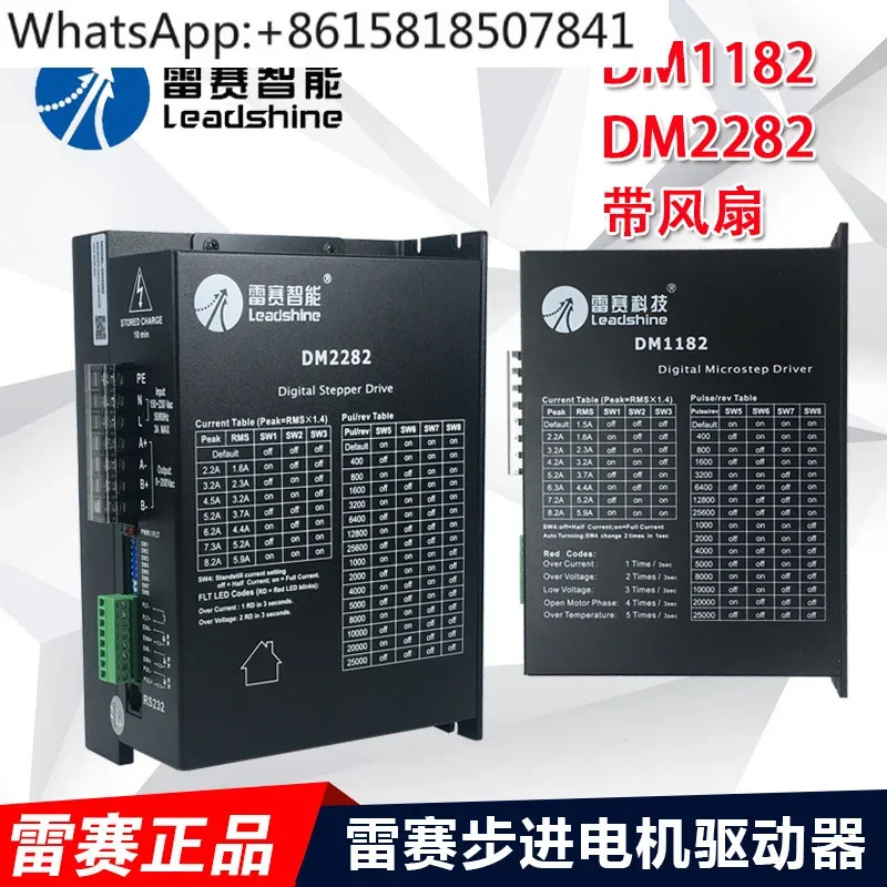 드라이버 DM1182 DM2282 2 상 스텝퍼 모터 110 130 모터용