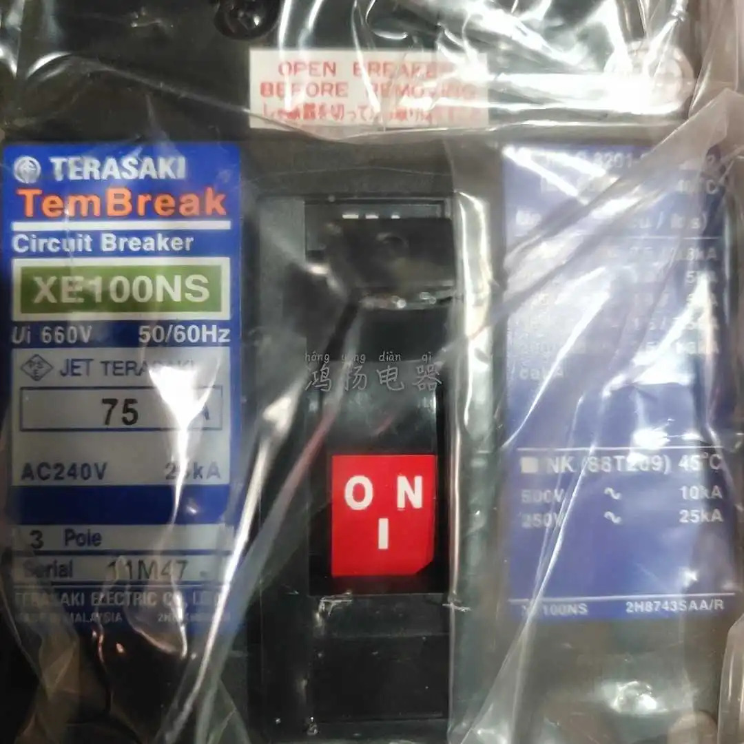 테라사키 XE100NS 75A 60A 100A 3P
