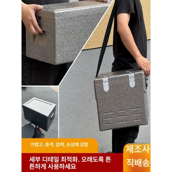 프리미엄 대용량 아이스박스 스티로폼 압축 보온보냉 화이트 배달대행 플레이트 17 l 에 2개 2 화이트 아이스 플레이트 17 l 에 - 상세 이미지 5