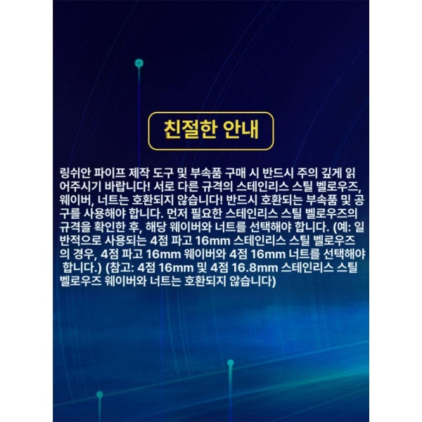 전문가용 스테인리스 파이프 커터 튜브 절단기 PVC 블레이드 5개 소형 중형 실버 그린 호환 블레이드 5개 소형 중형 실버 그린 커터 - 상세 이미지 5