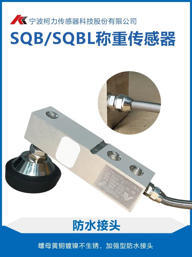 켈리 SQB 계량 센서 소형 브리지 sqb-a 1T-5T