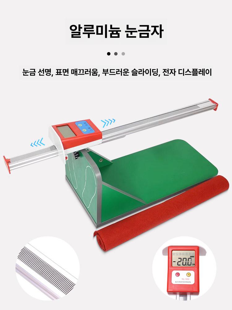 좌전굴 측정기 유연성 신체검사 체육관 학교 체력측정 스포츠 측정장비 - 상세 이미지 2