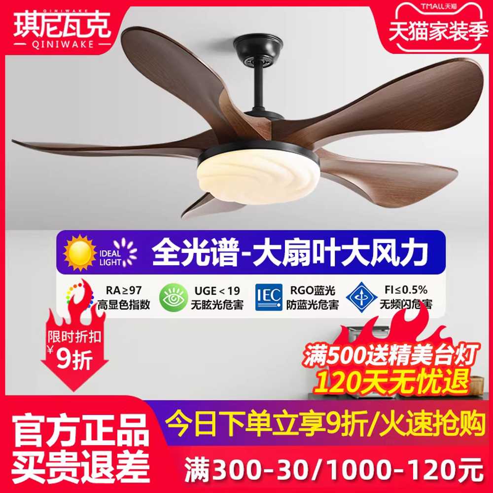 조명 실링팬 서큘레이터 카페 인테리어 리모컨 램프 42인치3엽올화이트/스마트변속벽제어/60W 이미지 7