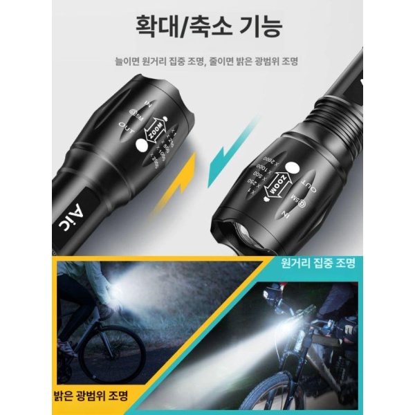 최강 자전거 방수 헤드라이트 라이트 강력한 조명 야간 충전식 미니라이트 표준형100w 직충전 초점 표준형-100w 직충전 초점 - 상세 이미지 4
