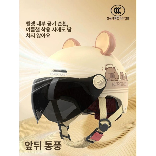 안전 바이크헬멧 여름용 전기차 경량헬멧 남녀공용 커버 자외선 차단 반모 클래식-카키 방수 단렌즈조절 가능한 A 클래식-카키 방수 단렌즈조절 가능한 A 프리사이즈 - 상세 이미지 4