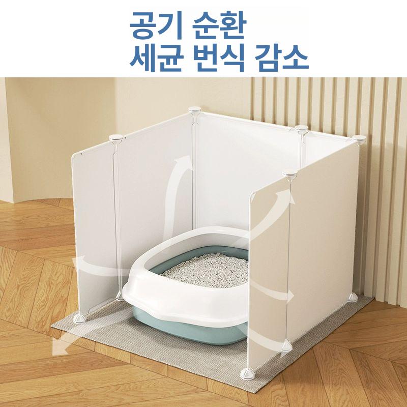 고양이 화장실 파티션 배변판 강아지 커버 방수 칸막이 52 x 52x52cm B - 상세 이미지 4