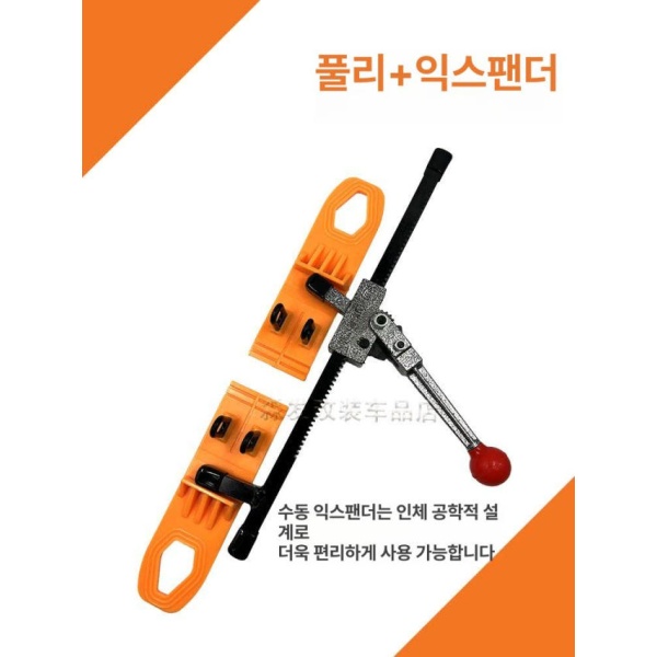 전문 자동차 덴트공구 덴트도구 덴트수리 덴트복원 덴트장비 오렌지 체인식 라인 2개 오렌지 체인식 라인 2개 - 상세 이미지 5