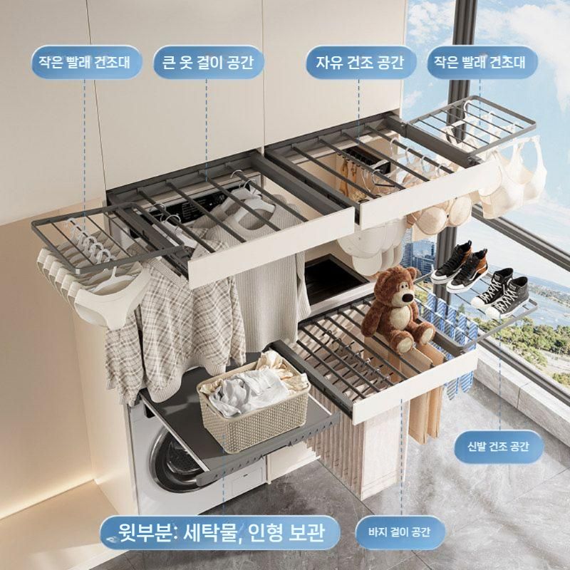 히든 건조랙 슬림 공간활용 접이식 선반 레일 캐비넷 개폐식 인출식 완전 - 상세 이미지 2