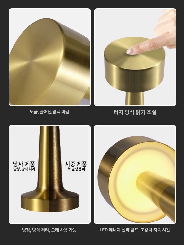 테이블 램프 충전식 아령 무드등 버섯 스탠드 레스토랑 스타일 C 앤티크브론즈 기타 - 상세 이미지 5