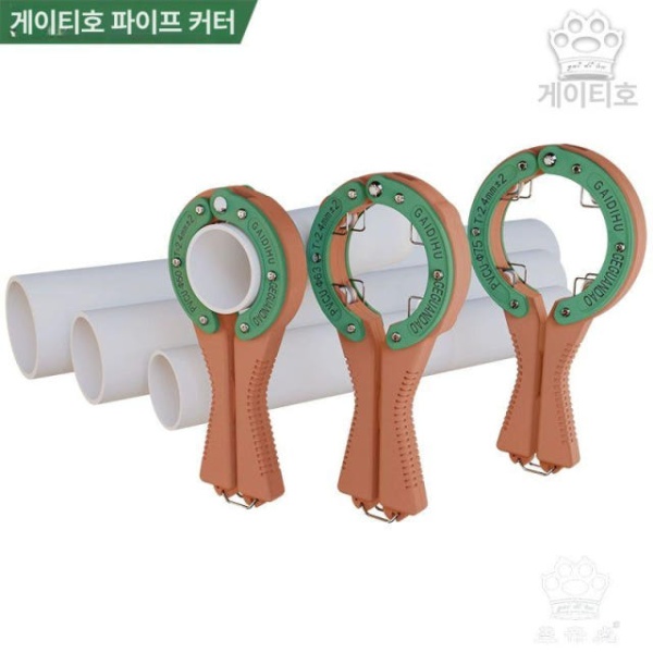 전문가용 PVC 파이프 절단기 배관용품 소형 G50D 가위 커터 컷팅기 G50D - 상세 이미지 5