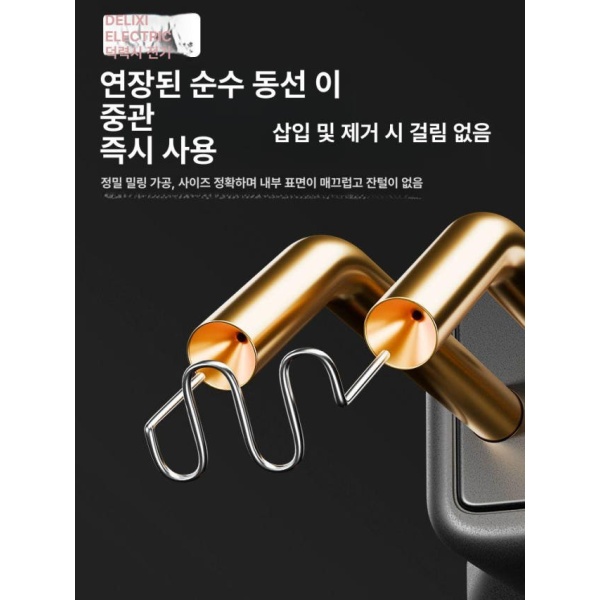 최고급 플라스틱 용접건 용접 총 용접토치 자동차용접 수리도구 75W 프리미엄 럭셔리 400개 75W 프리미엄 럭셔리 400개 - 상세 이미지 3