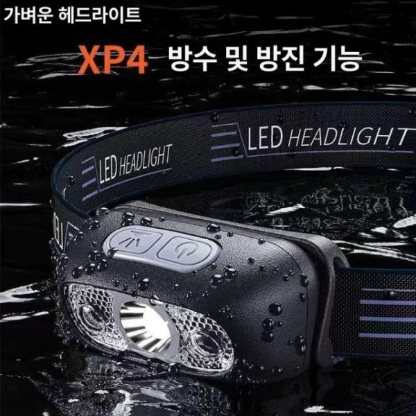 최고성능 강력형 경량 모자 센서 장거리 헤드램프 안전모 초고휘도 독일 강력 80V 무감응 29시간 독일 강력 80V 무감응 29시간 - 상세 이미지 3