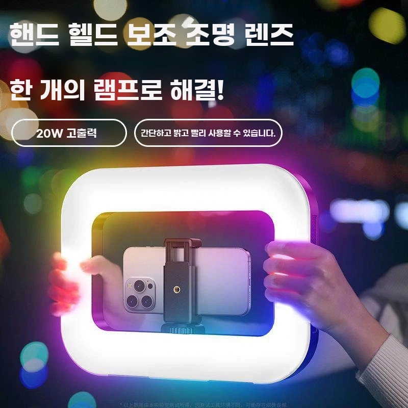 링 라이트 촬영 LED등 방송장비 카메라 스튜디오 스마트폰 램프 사각 조명 A. 일반 모델 - 상품 이미지