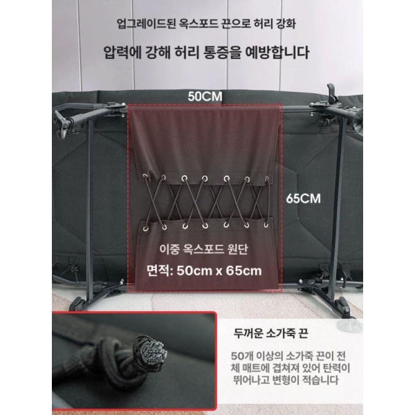 프리미엄 야전침대 캠핑 접이식 간이침대 대형 야외 백패킹 낮잠 침대-고정형 고급 낮잠 침대-고정형 - 상세 이미지 2