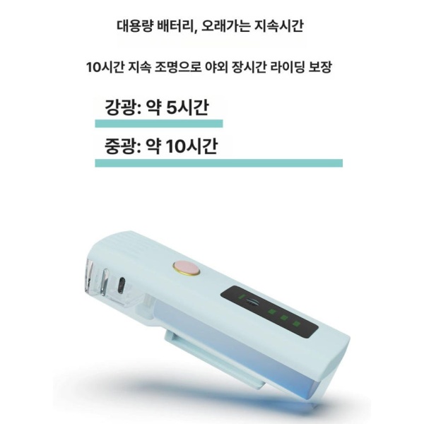 프리미엄 독일 표준 자전거 헤드라이트 충전식 라이트 고휘도 조명 400루멘 스마트 감지 얼음불빛 블루 400루멘 스마트 감지 얼음불빛 블루 - 상세 이미지 5