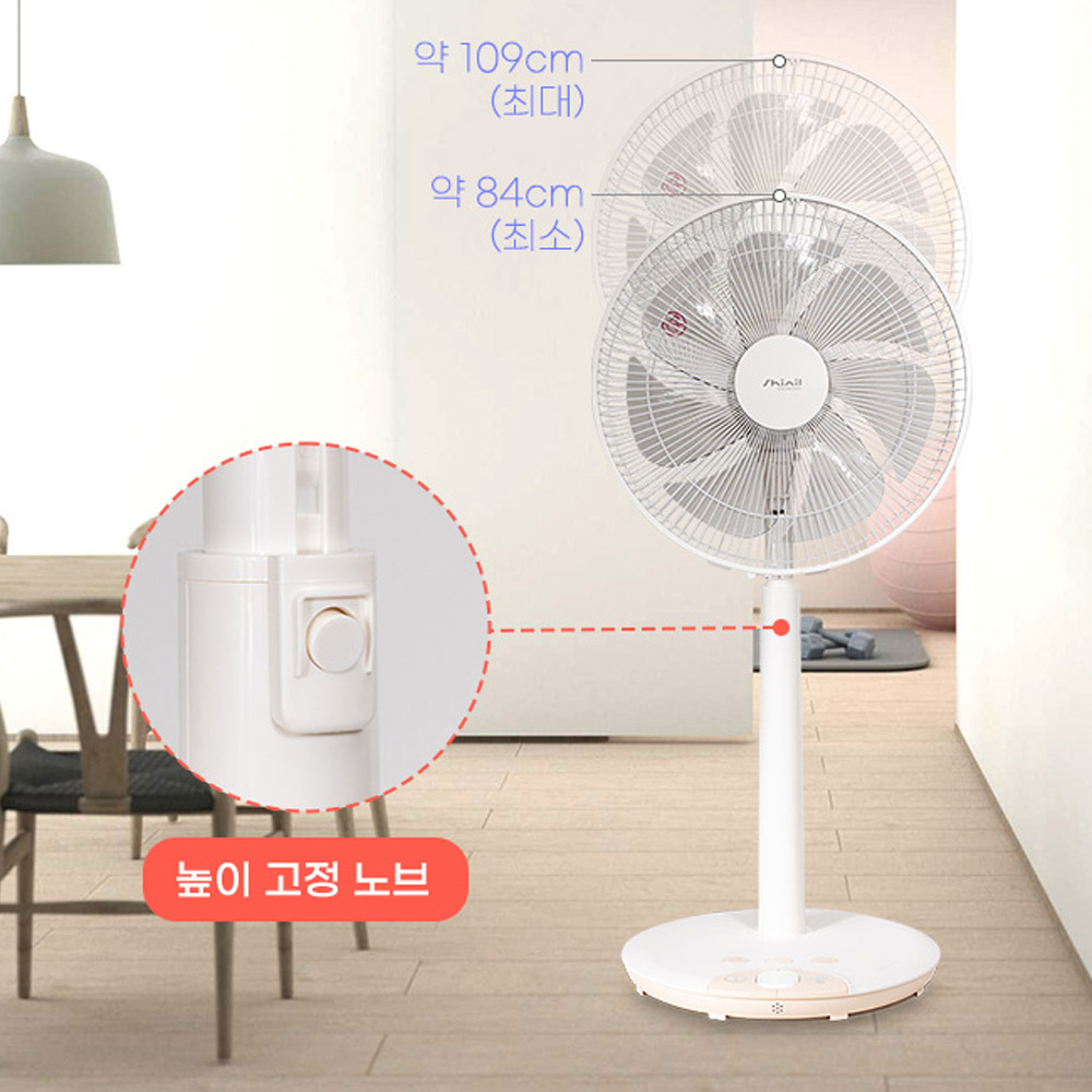 신일선풍기 발터치 선풍기 리모컨 키높이 스탠드 14인치 4단 7엽 타이머 자동좌우회전 - 상세 이미지 3