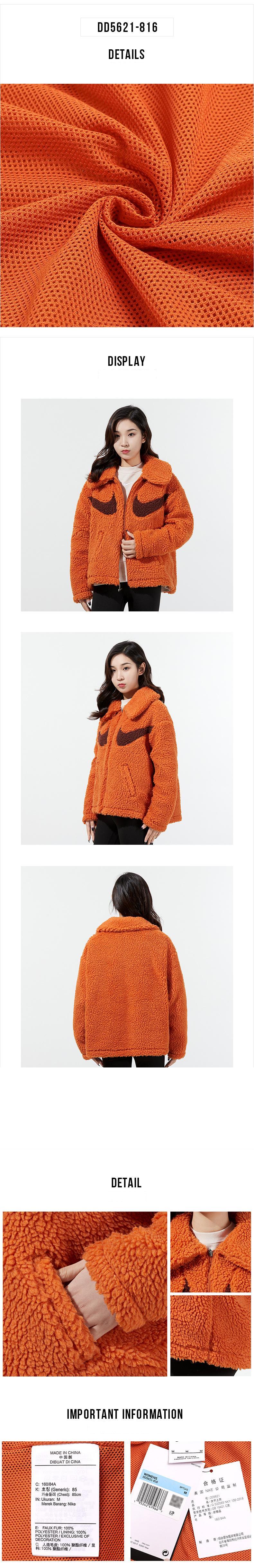 나이키 여성 캐주얼 플리스 카라 재킷