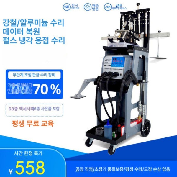 최신 자동차 덴트 복원 장비 차량복원 덴트공구 셀프덴트 덴트복원 기계 차덴트 508-표준 무단조절 508-표준 무단조절 - 상세 이미지 3