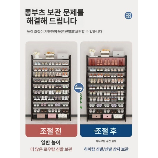 프리미엄 철제 10단 키큰 신발장 블랙 오픈형 원룸 헬스장 숙소 교회 6-50 블랙 6-50 - 상세 이미지 5
